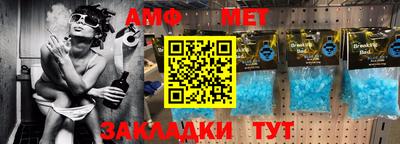 гидра Бузулук