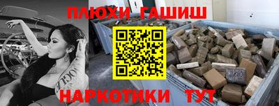 гидра Бузулук