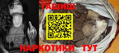 гидра Бузулук