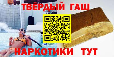 дурь Бугуруслан