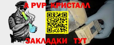 кокаин VHQ Будённовск