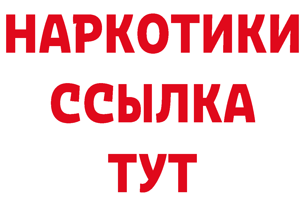 Печенье с ТГК конопля зеркало это кракен Десногорск