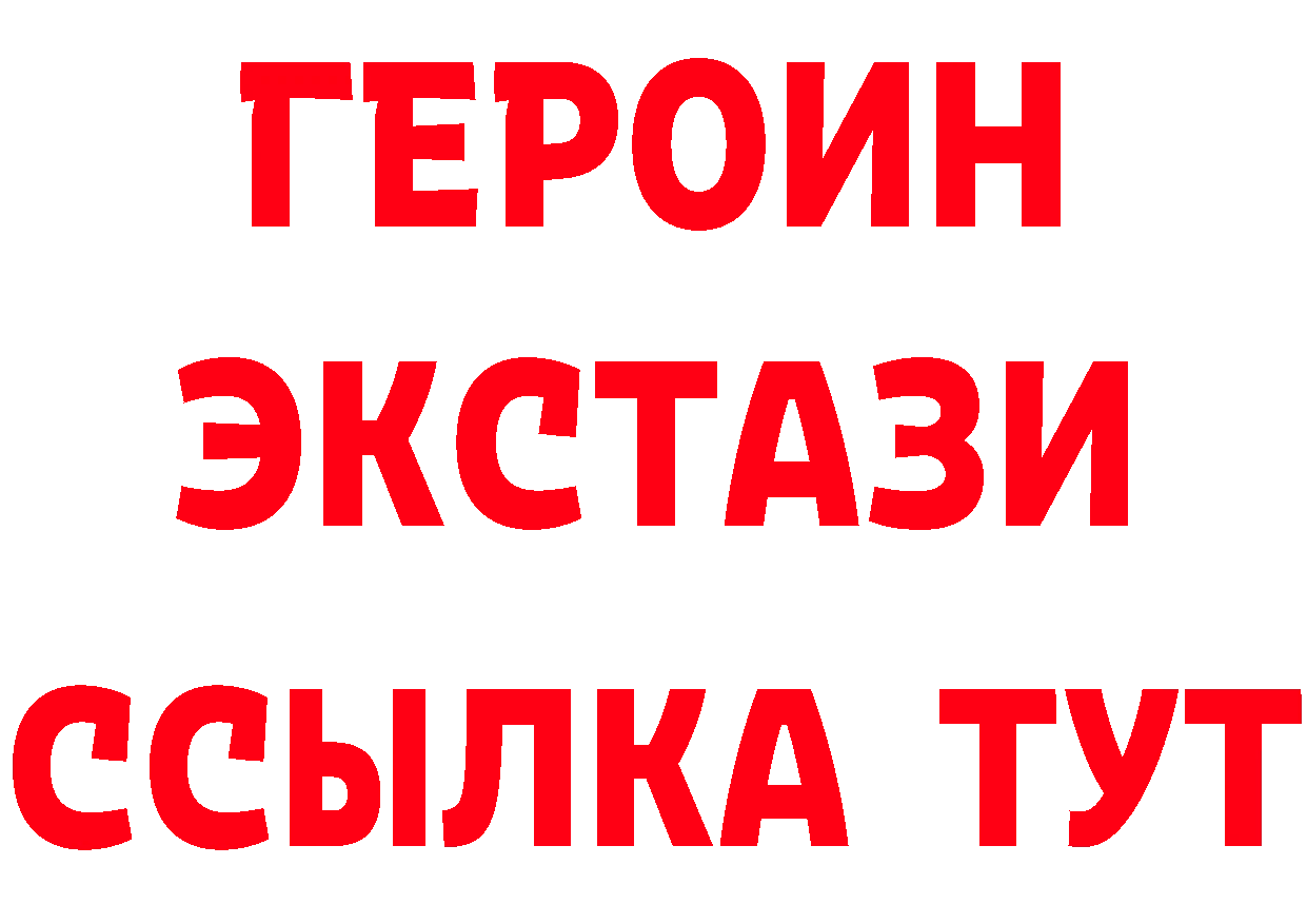 APVP СК зеркало маркетплейс блэк спрут Десногорск