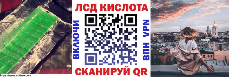 где продают наркотики  гидра рабочий сайт  Лсд 25 экстази кислота  Десногорск 