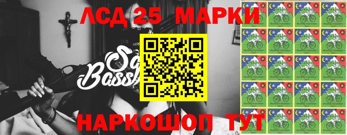 LSD-25 экстази ecstasy  Вход с VPN  Десногорск 