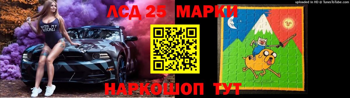 ЛСД экстази ecstasy Десногорск