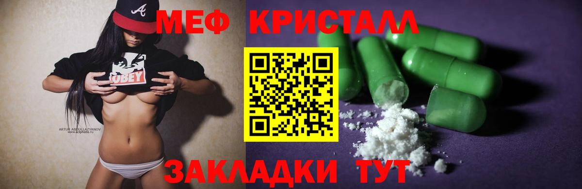 МЕФ  Десногорск