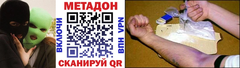 МЕГА сайт купить цена Десногорск Метадон мёд
