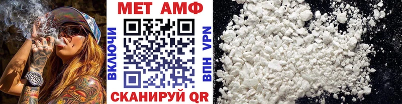 mega как зайти  Десногорск  Первитин витя 