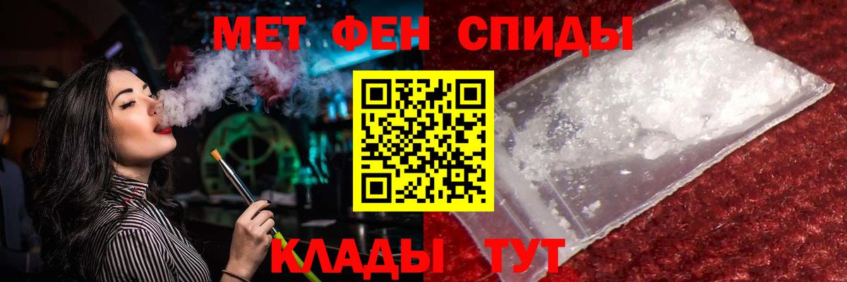 ЭКСТАЗИ  Лсд 25  Канабис  COCAIN  APVP СОЛЬ кристаллы  Вход с VPN  Десногорск  ГАШ  Меф МЯУ МЯУ кристаллы 