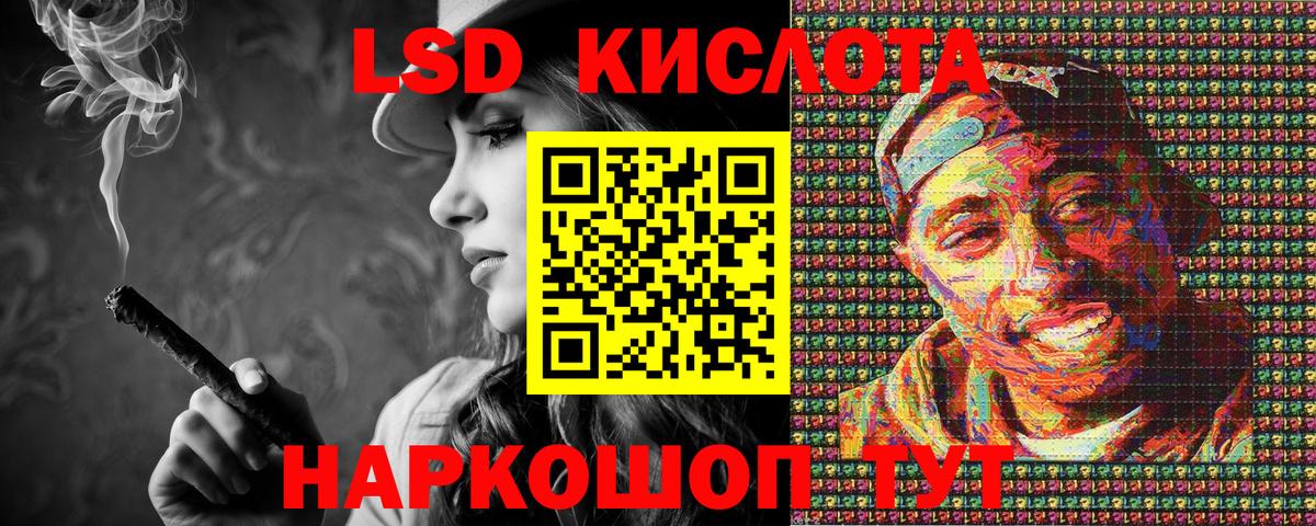 Марки N-bome 1,5мг  Десногорск 