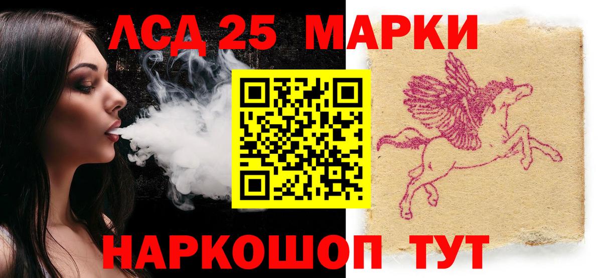 Марки N-bome 1,5мг  Марки 25I-NBOMe  Десногорск  Вход с VPN  Марки N-bome 1,5мг 