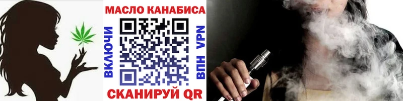 Дистиллят ТГК жижа  Десногорск 