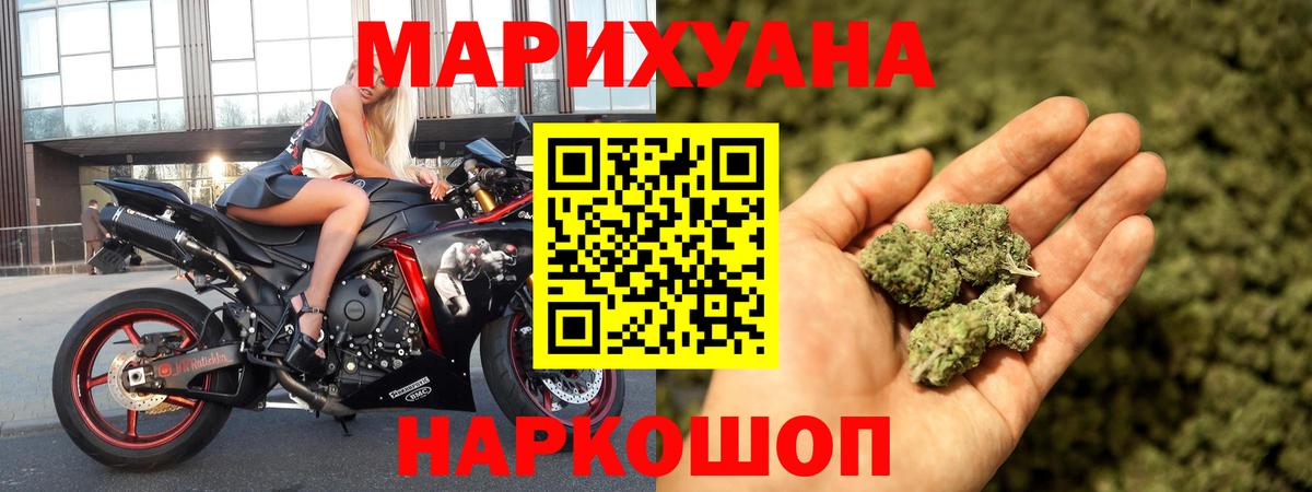 Бошки Шишки OG Kush  Десногорск  Конопля THC 21%  МАРИХУАНА White Widow  Марихуана гибрид 